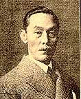 Tsunjiro Tomita